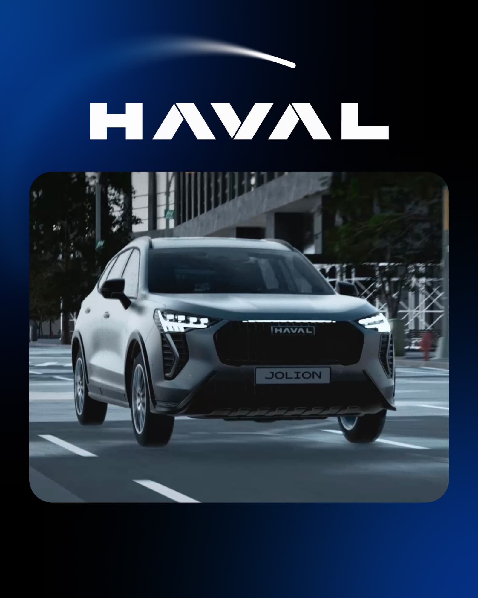 HAVAL
